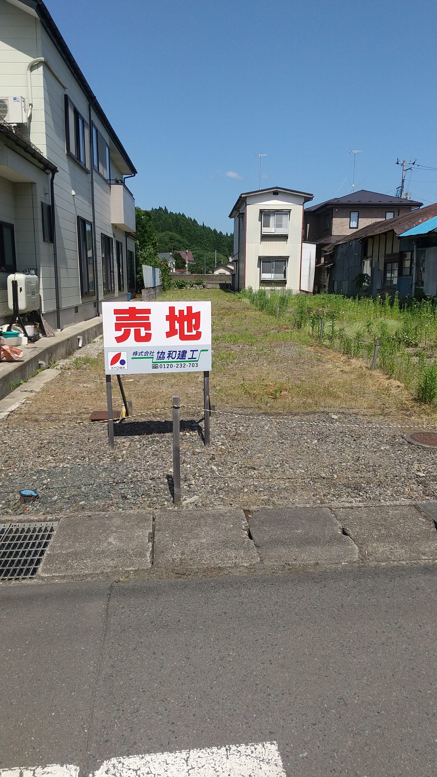 奥州市江刺川原町