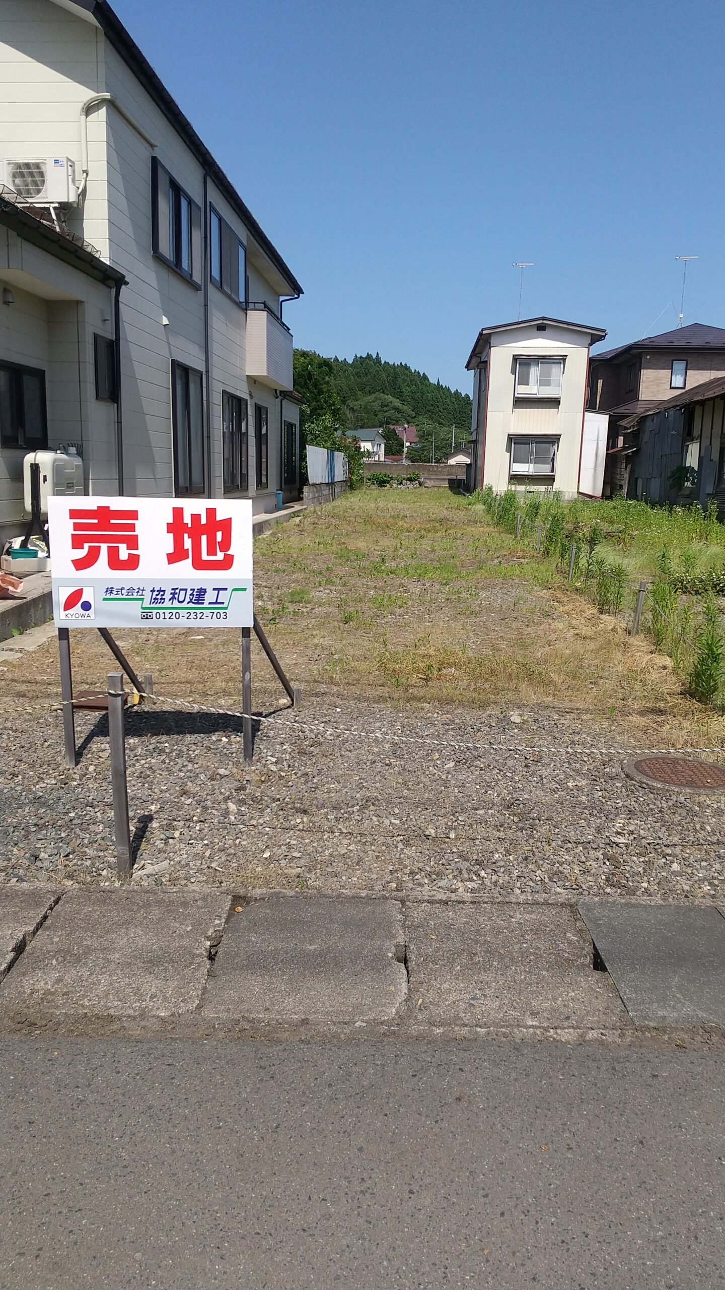 奥州市江刺川原町