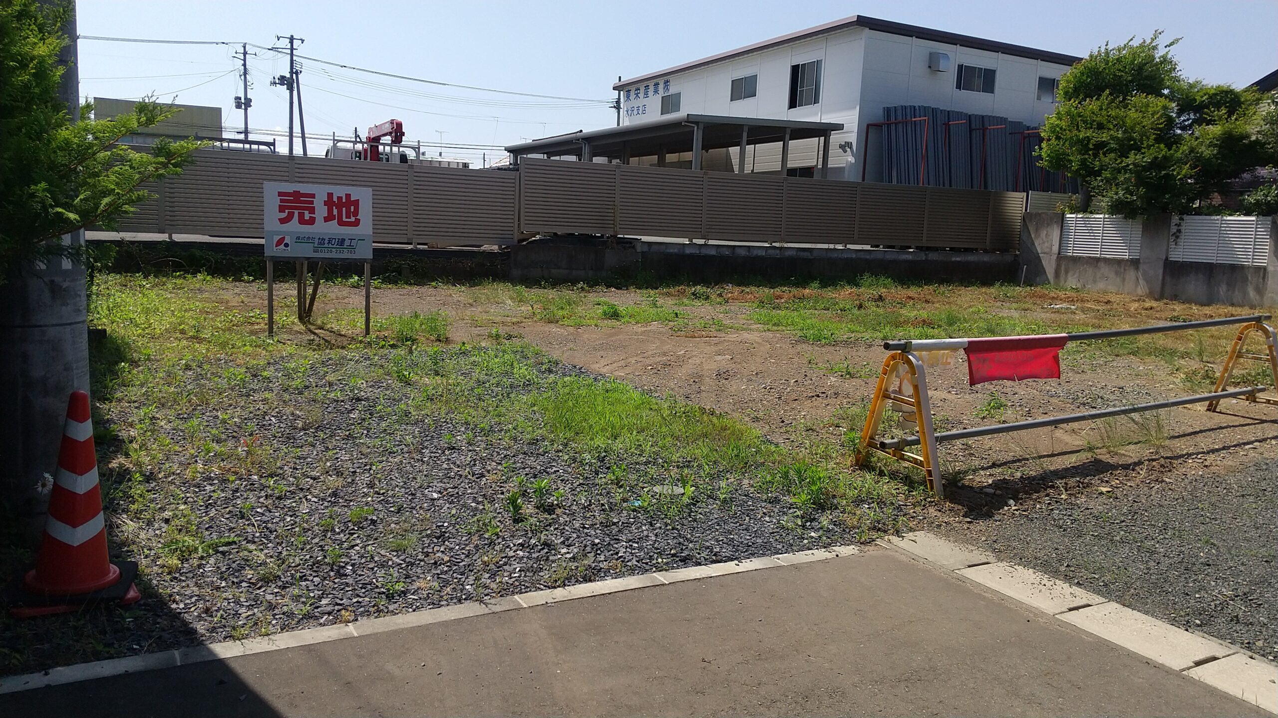 奥州市水沢東大通り2丁目