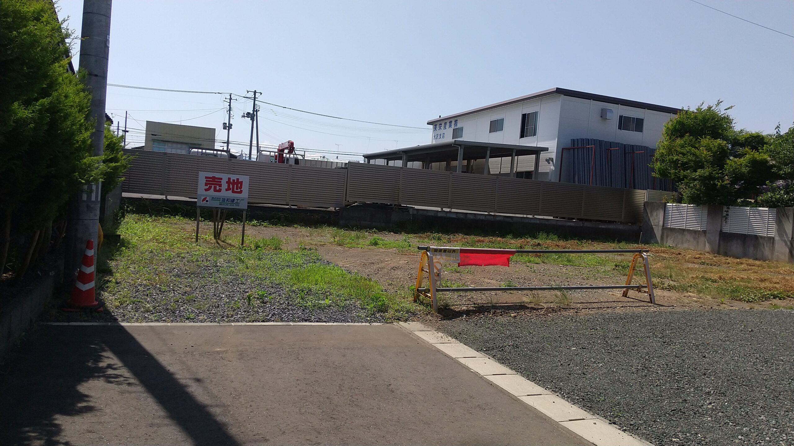 奥州市水沢東大通り2丁目