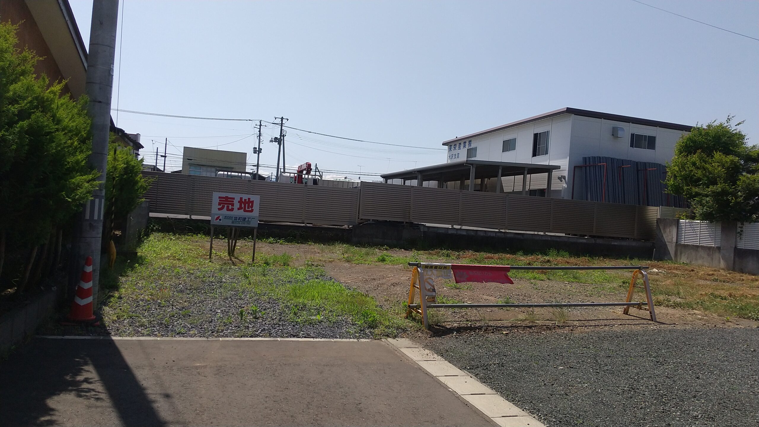 奥州市水沢東大通り2丁目