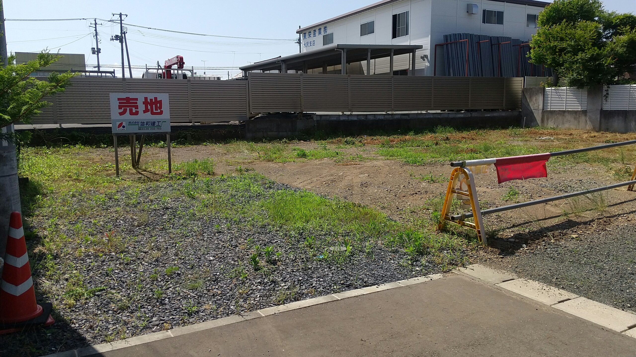 奥州市水沢東大通り2丁目