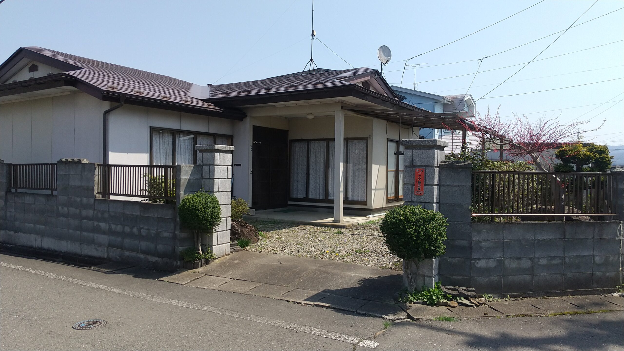 奥州市水沢姉体町字水ノ口前98-6