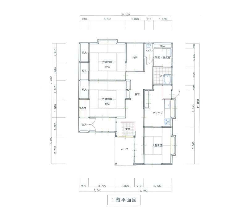 奥州市水沢姉体町字水ノ口前98-6