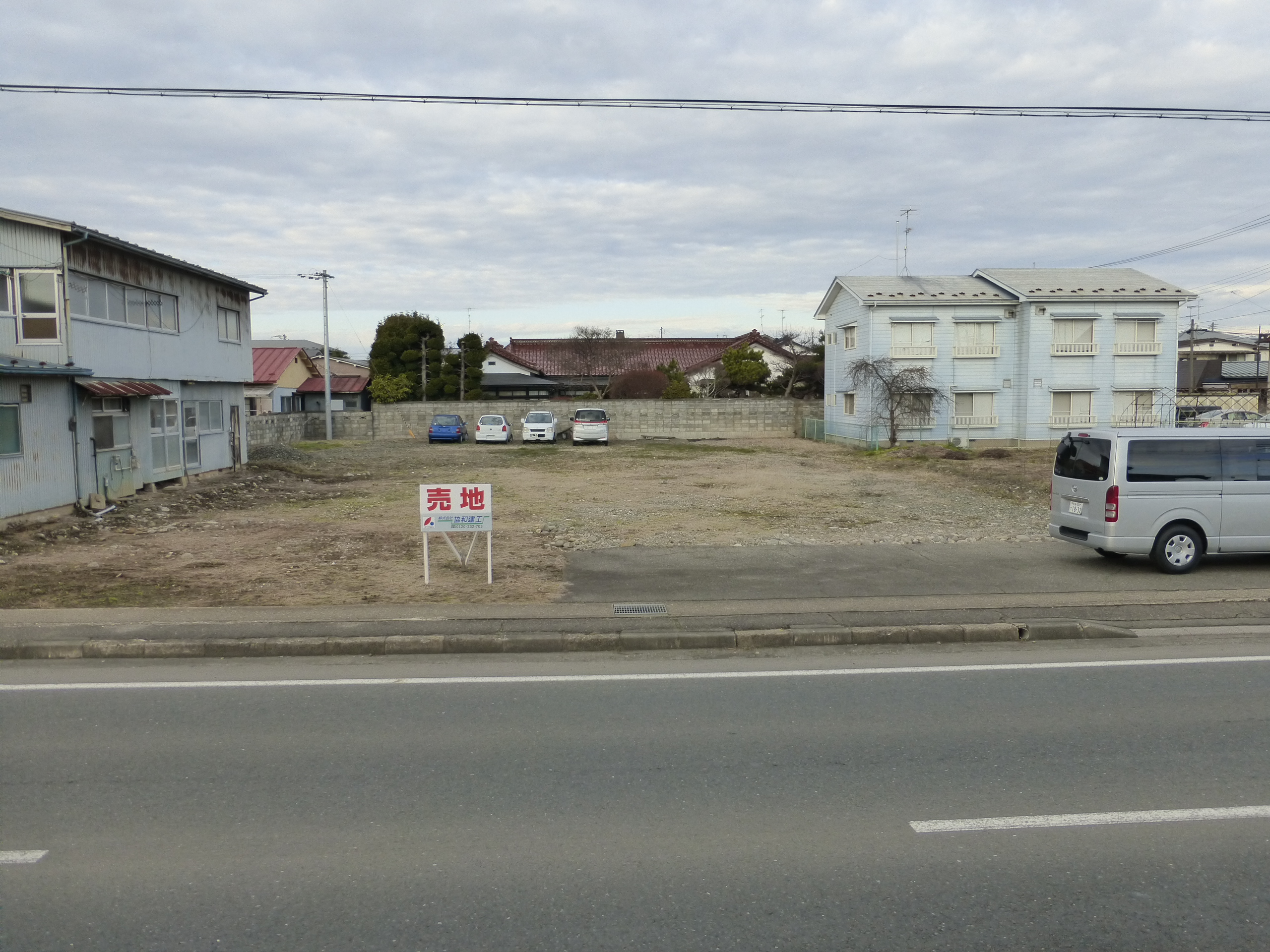 奥州市水沢東中通り二丁目